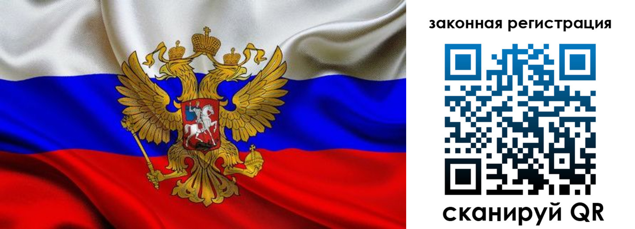 прописка для военкомата в Нелидово
