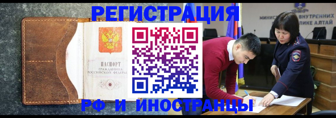 пропишу в квартире в Нелидово